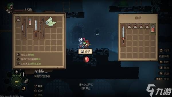 Goblin Vyke:The Thief Tycoon–Quick Start Guide(Gameplay Tips & Mechanics)