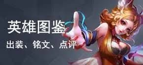 王者荣耀S29赛季孙尚香如何对抗伽罗