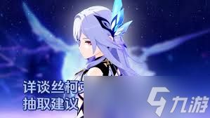 原神丝柯克要不要升级普通攻击