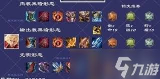 王者新版李信如何出装