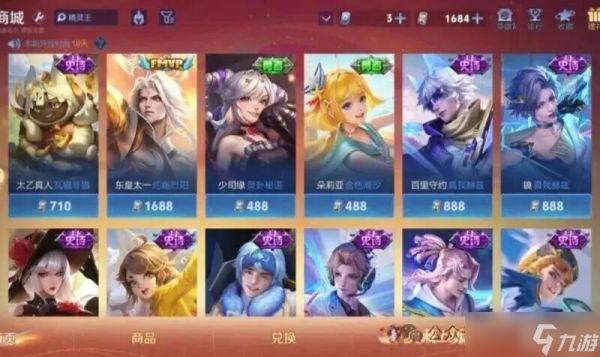 520限定返场，限时点券商场回归，马可波罗无双帅哭，橘右京笑了