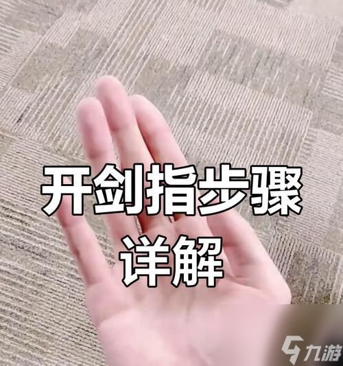 《使命之剑》快速上手指南（游戏新手如何迅速适应并精通《使命之剑》）