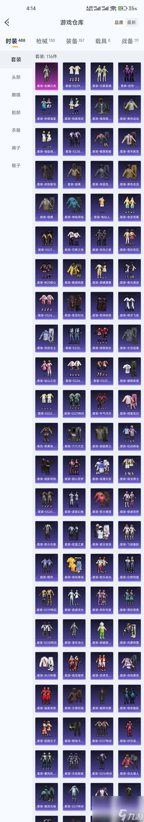 誓灵魔纹搭配指南（解锁魔纹奥秘）