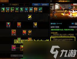 DNF2026奶爸VP技能怎么选