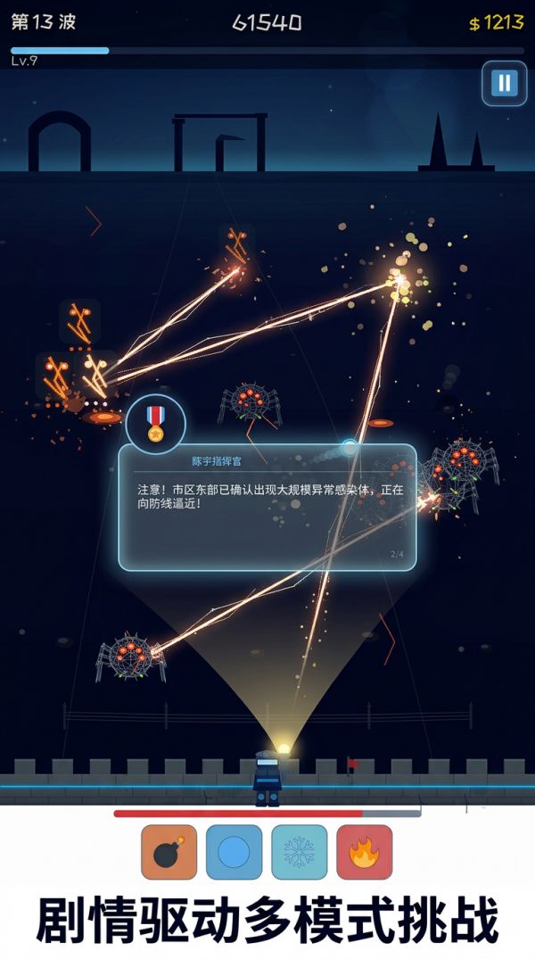 异变围城：绝境防线什么时候出 公测上线时间预告