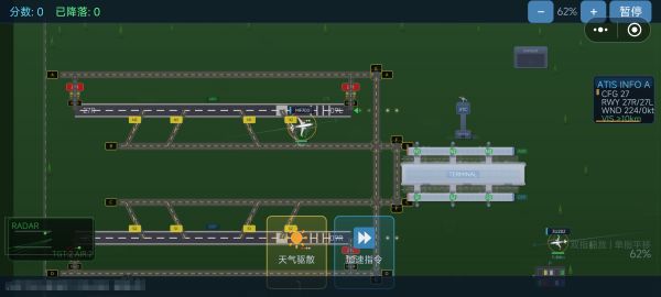 机场塔台管制什么时候出 公测上线时间预告
