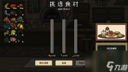 Roguelite策略新游《装备之路：铁匠传奇》4月30日开启Steam抢先体验