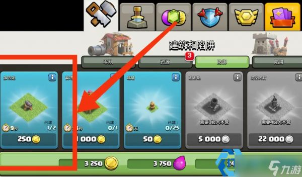 <a id='link_pop' class='keyword-tag' href='https://www.9game.cn/buluochongtu/'>部落冲突</a>加特林防御塔建造攻略