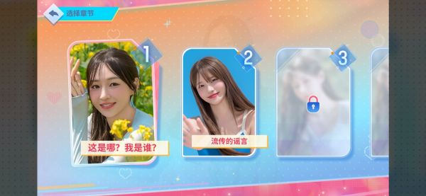 阿西美女室友竟然2好玩吗 阿西美女室友竟然2玩法简介