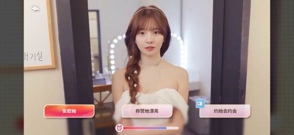 阿西美女室友竟然2好玩吗 阿西美女室友竟然2玩法简介