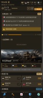 萨拉热窝：黄金家族什么时候出 公测上线时间预告