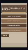 是个什么怪什么时候出 公测上线时间预告
