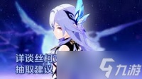 原神丝柯克要不要升级普通攻击