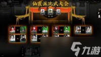 龙胤立志传游戏中好用的天赋有什么推荐