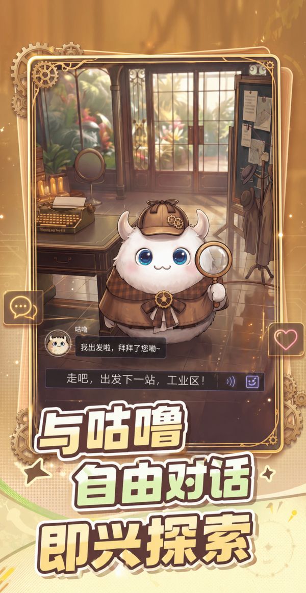 BuuPo什么时候出 公测上线时间预告
