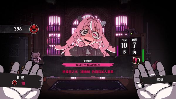 酒鬼女神的酒诡什么时候出 公测上线时间预告
