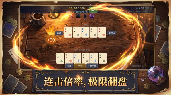 诡运牌手 Rogue Poker好玩吗 诡运牌手 Rogue Poker玩法简介