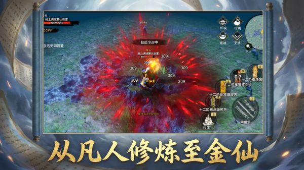天师伏魔录好玩吗 天师伏魔录玩法简介