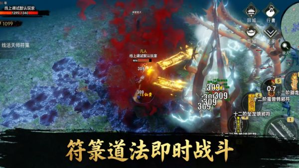 天师伏魔录好玩吗 天师伏魔录玩法简介