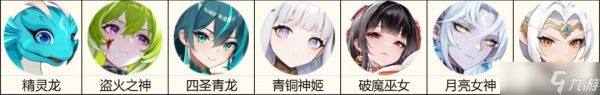 《龙魂旅人》礼包码&攻略 | 专精捆绑和束缚的卑弥呼能有什么坏心思？对敌而已！