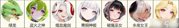 《龙魂旅人》礼包码&攻略 | 专精捆绑和束缚的卑弥呼能有什么坏心思？对敌而已！