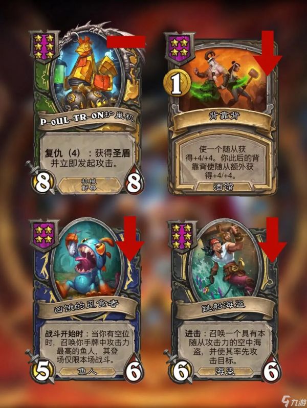 《炉石传说》鸡哥没了怎么玩？五套阵容任你选！