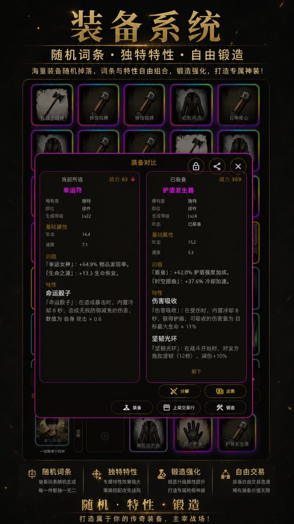余烬旅途什么时候出 公测上线时间预告