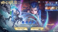 4号商店上新 留88碎片巨赚 裴擒虎新传说上架 李白珍传曝光