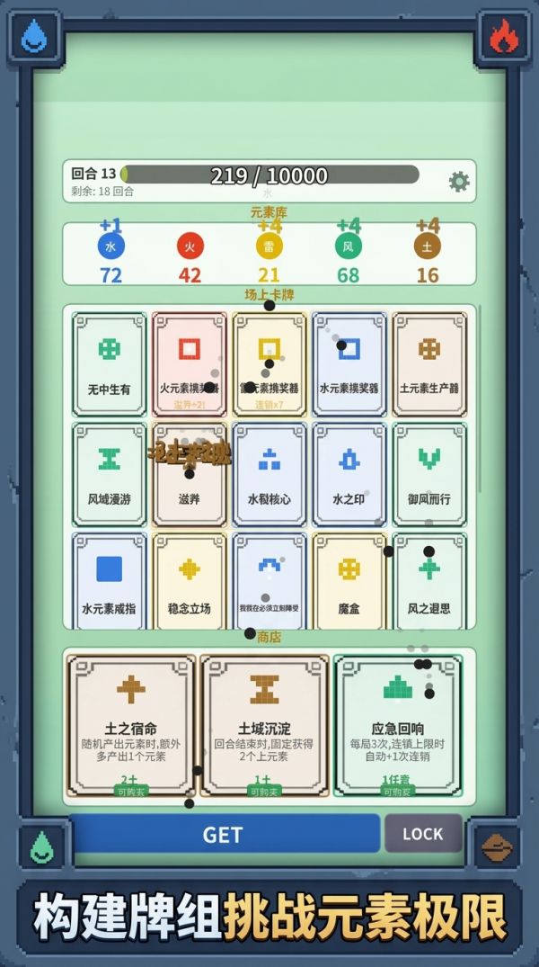 元素连锁师什么时候出 公测上线时间预告