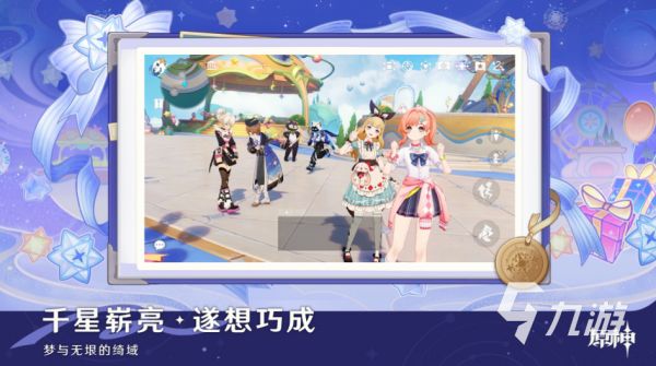 2026年值得信赖的5大原神账号交易平台推荐与安全选购指南