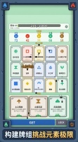 元素连锁师什么时候出 公测上线时间预告