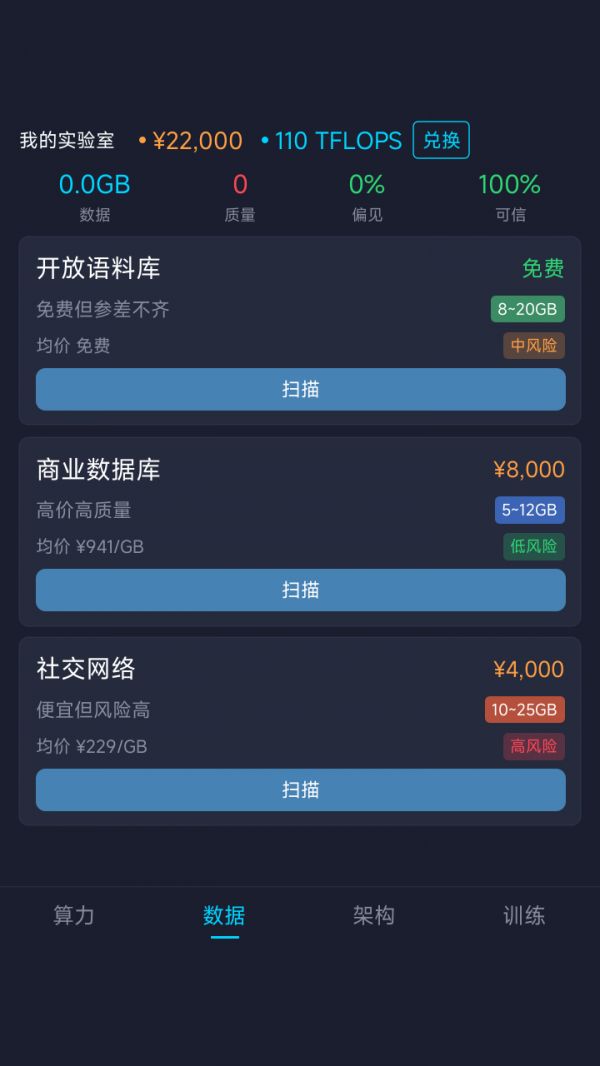 AI 培育什么时候出 公测上线时间预告