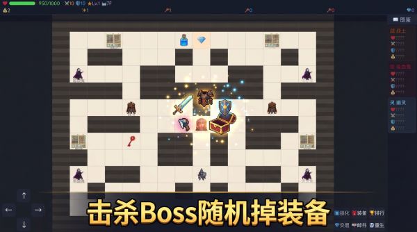 是男人就上50层什么时候出 公测上线时间预告