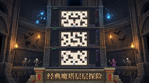 是男人就上50层什么时候出 公测上线时间预告