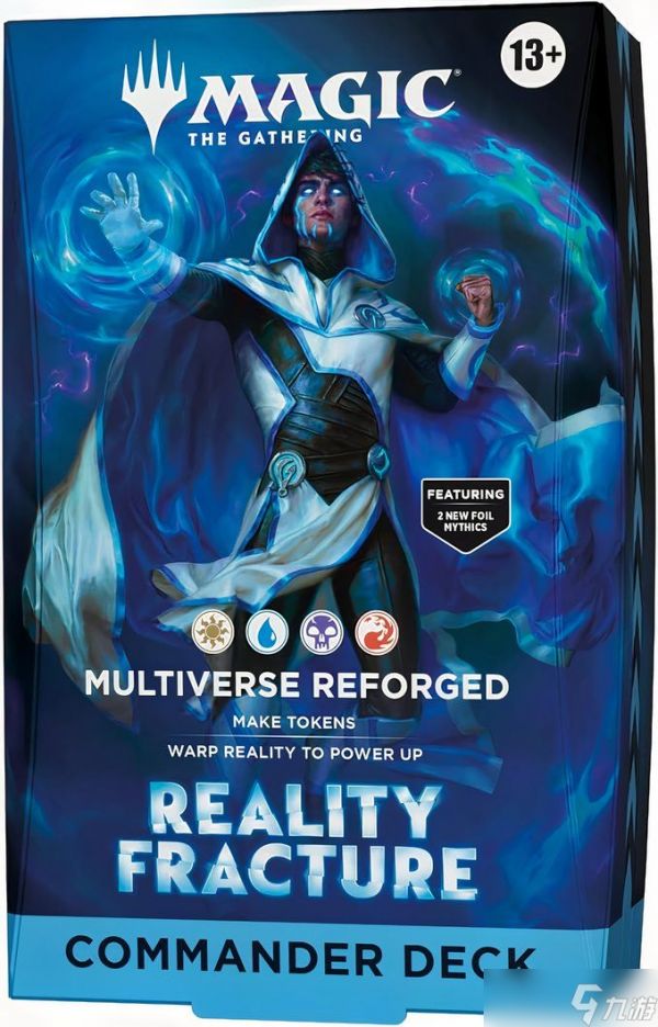 MTG设计师称，Reality Fracture这款狂野的新指挥官套牌独一无二