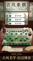 古风象棋好玩吗 古风象棋玩法简介