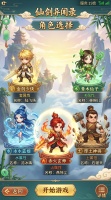 我要去巡山好玩吗 我要去巡山玩法简介