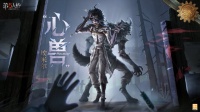 IDENTITY系列监管者心兽将于暑期版本上线