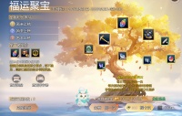 《剑侠情缘·零》5月7日维护公告