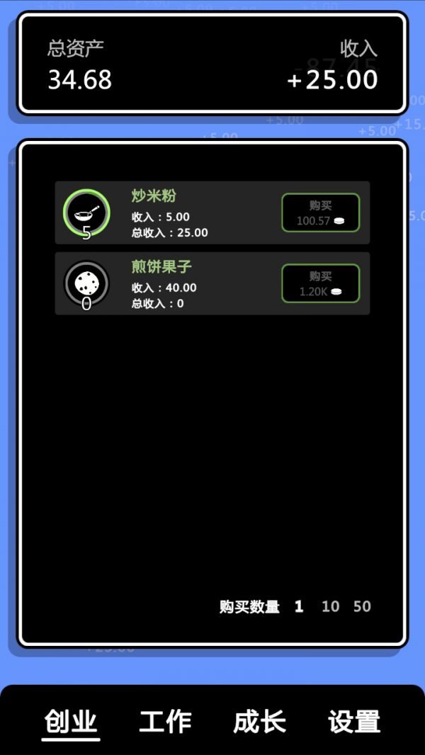 点点赚大钱好玩吗 点点赚大钱玩法简介