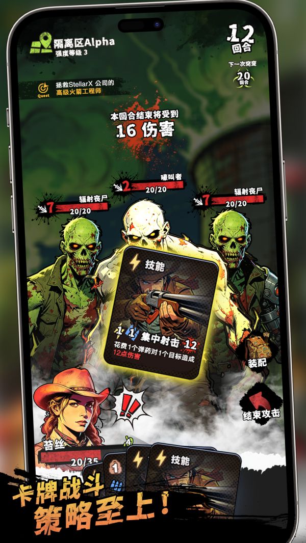 末日移民计划什么时候出 公测上线时间预告