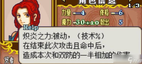 《<a id='link_pop' class='keyword-tag' href='https://www.9game.cn/cqry/'>传奇荣耀</a>》中的石墓烧猪玩法详解（深入探究游戏中的烧猪战略）
