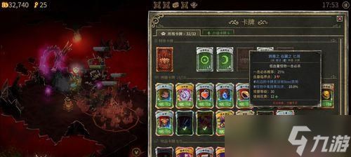 《恶魔之书地狱十二层攻略》（挑战大恶魔第12关）