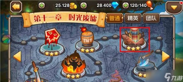 《传奇荣耀》游戏PK模式切换攻略（玩法详解）