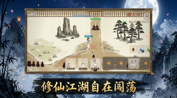 灵山风云传好玩吗 灵山风云传玩法简介