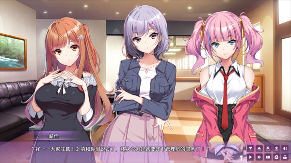 女生宿舍：女子宿舍的管理员什么时候出 公测上线时间预告