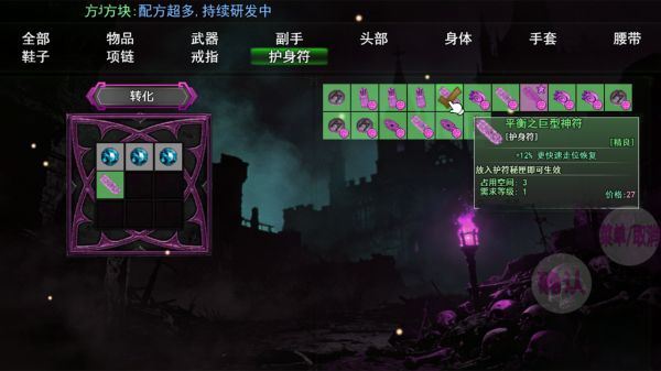魔兽破坏神什么时候出 公测上线时间预告