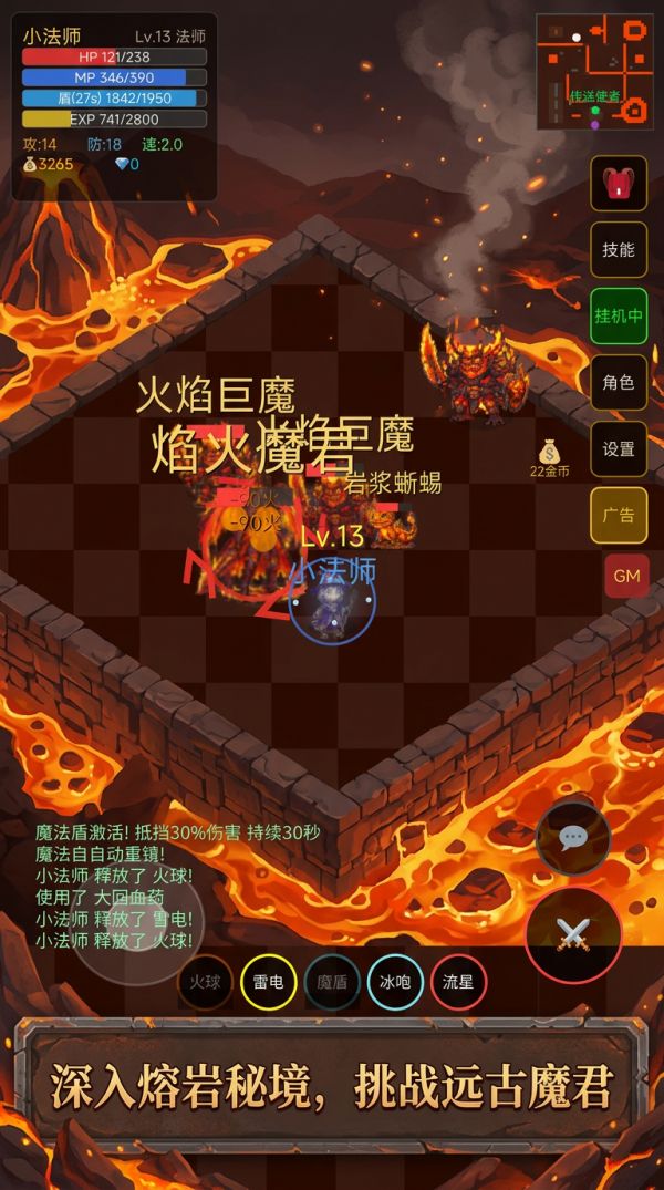 封魔镇妖录好玩吗 封魔镇妖录玩法简介