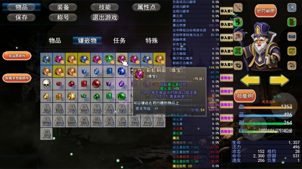 魔兽破坏神好玩吗 魔兽破坏神玩法简介