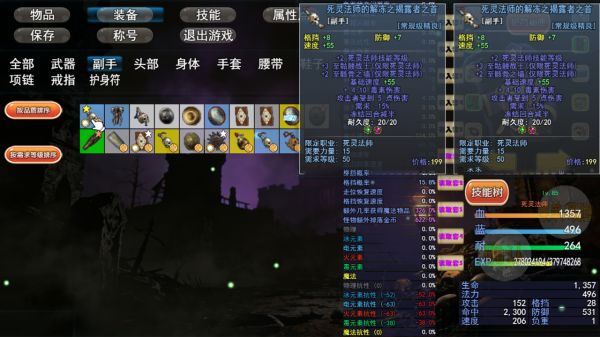 魔兽破坏神好玩吗 魔兽破坏神玩法简介